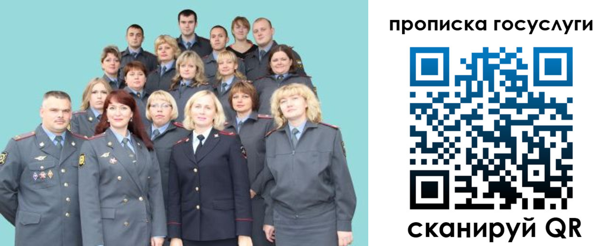 прописка регистрация в Гагарине