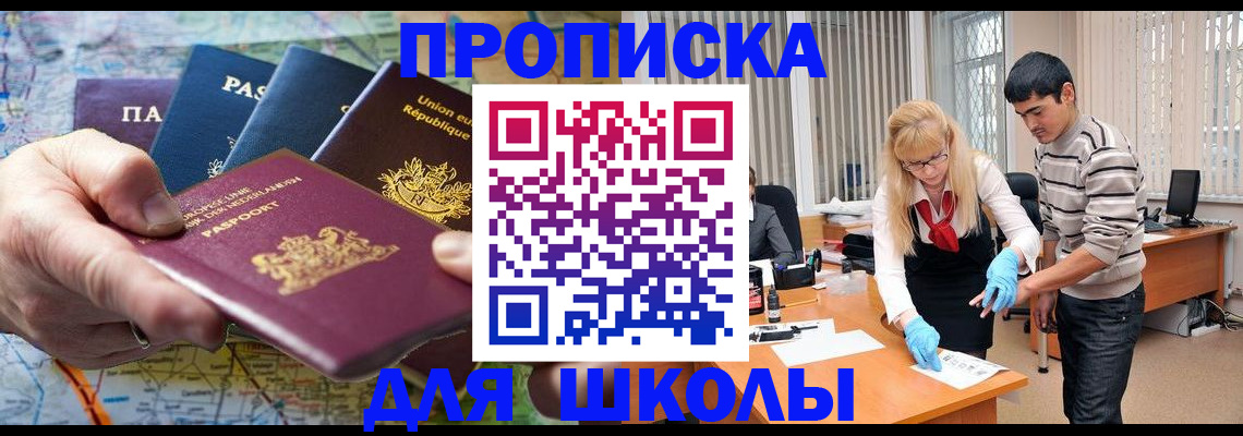 миграционный учет в Гагарине